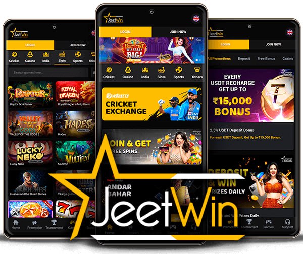 JeeTwin অর্থ সংগ্রহের কোডের জন্য আবেদন পত্রের কি কি सामগ্রী রয়েছে?